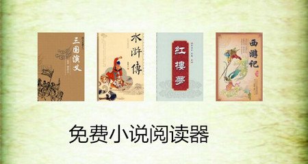 吉祥体育app下载